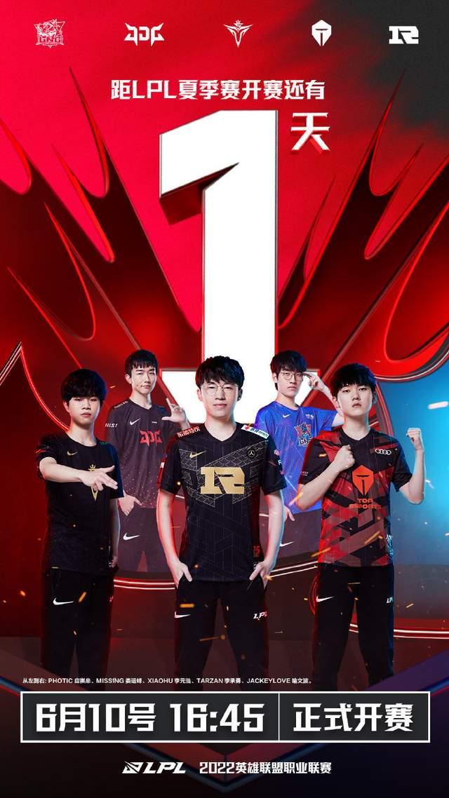 后迅速融入 后迅速融入