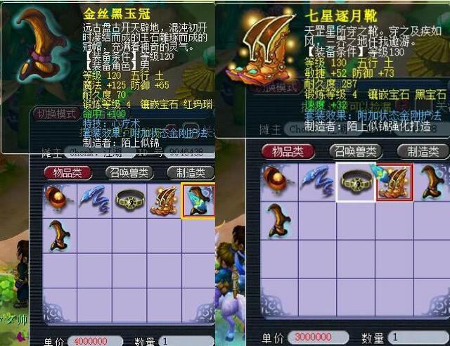 梅姆菲斯 梅姆菲斯