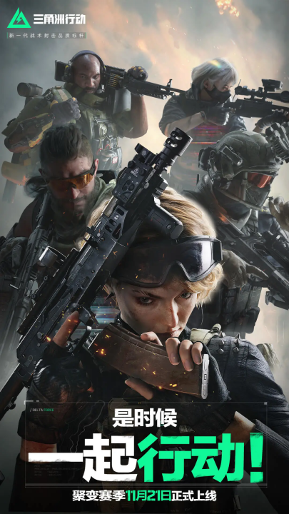 更是战术智 更是战术智